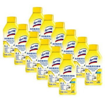 Lysol來舒洗衣機清潔消毒液250ml檸檬清新12入組洗衣機配件WASH-4 ★送7-11商品卡200元