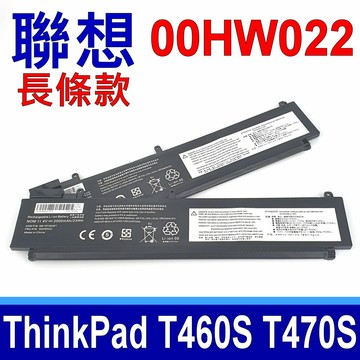 LENOVO 00HW022  電池 00HW023 00HW036 ThinkPad T460S T470S SB10F46460 SB10F46461 SB10F46474 SB1046F46461