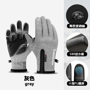 戶外騎行手套 Ei-005  防風防潑水 抗摔 機車手套 冬季保暖 耐磨 安全 可觸屏 騎士手套