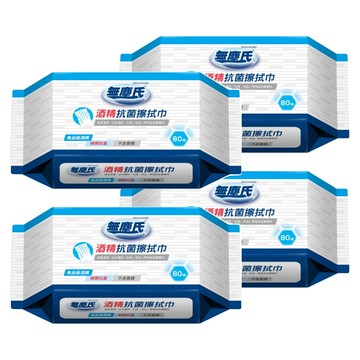 無塵氏 酒精抗菌擦拭巾 80張 居家清潔適用  1入  4包