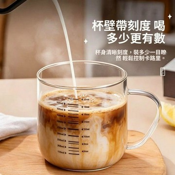🥇可開統編💎玻璃刻度牛奶杯家用耐高溫帶蓋水杯可微波學生咖啡豆漿杯早餐杯子