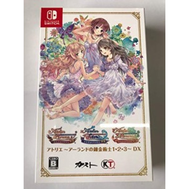 新品 アトリエ アーランドの錬金術士1 2 3 Dxゲオ限定オリジナルデザインパッ ケージ Nintendo Switch 在庫限り 通販 Lineポイント最大1 0 Get Lineショッピング