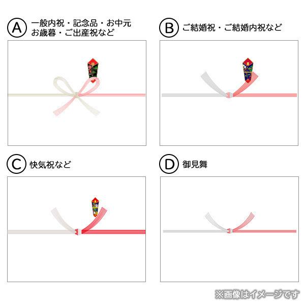 牛肉佃煮詰合せ 浅草今半 産地直送 すきやき ギフト 御挨拶 贈り物 父の日 2023 プレゼント お歳暮 お中元 年末年始