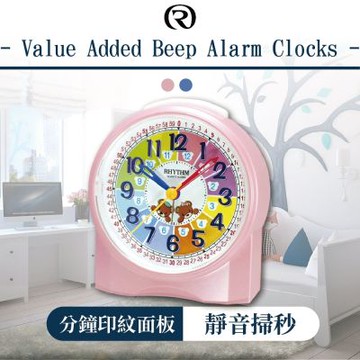 RHYTHM日本麗聲 兒童學習卡通鬧鐘(亮麗粉)/10.3cm