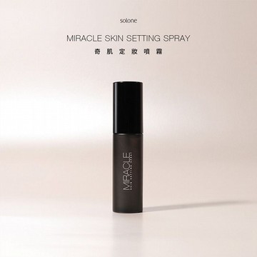 Solone~奇肌定妝噴霧(增量版)60ml