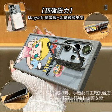 比耶茉莉 磁吸 金屬鏡頭支架 適用 三星 S26 S25 S24 Ultra S23FE 手機殼 A55 A56 A15