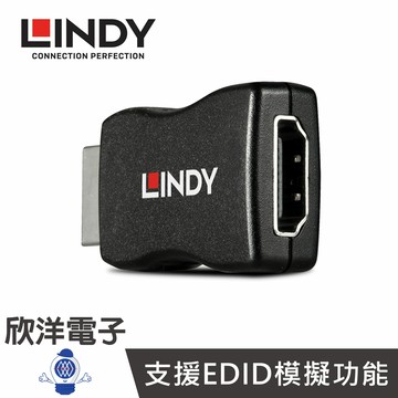 ※ 欣洋電子 ※ LINDY林帝 HDMI 2.0 公 to 母 EDID 模擬器 (32104) HDMI模擬器