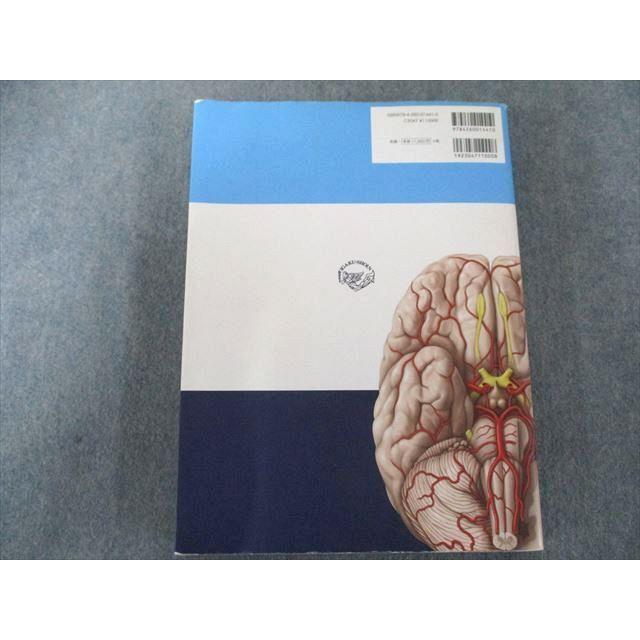 UW81-214 医学書院 プロメテウス解剖学アトラス 頭頸部 神経解剖 第2版 2014 30R3D
