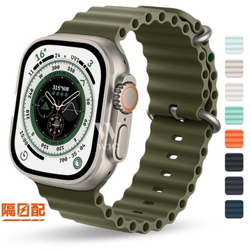 【官方同款】S11 Ultra3 海洋 錶帶 Apple Watch 蘋果 手錶 SE3 i 44/45/46/49mm