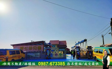 後壁近火車站三面臨路建地/住商惜福519｜台南市後壁區下茄苳段
