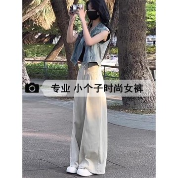 小個子大褲腳亞麻冰絲闊腿褲子女士春夏季薄款垂感寬松直筒西裝褲
