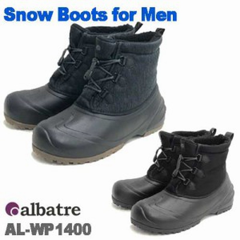 スノーブーツ メンズ レディース スノトレ 防寒ブーツ ショートブーツ Al Wp1400 通販 Lineポイント最大1 0 Get Lineショッピング