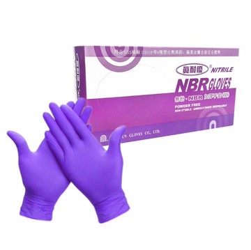 NBR手套 合成橡膠手套 L M 號 無粉 耐油手套 紫色特厚款 檢診手套 合成橡膠手套 抽取式 拋棄式 耐溶劑