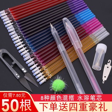 十字繡水溶筆芯用工具點畫筆芯打點畫格描點50支8色混發十字繡筆