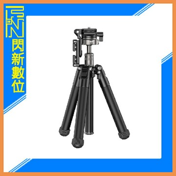 Ulanzi MT-63 MINI 反摺 攜帶型 三腳架(MT63,公司貨)多設備兼容