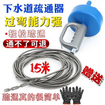 💥免運出貨💖下水管疏通器  通水管工具 通管器 地漏堵塞 管道馬桶 萬能型管道疏通器 手搖通管器 排水管疏通器