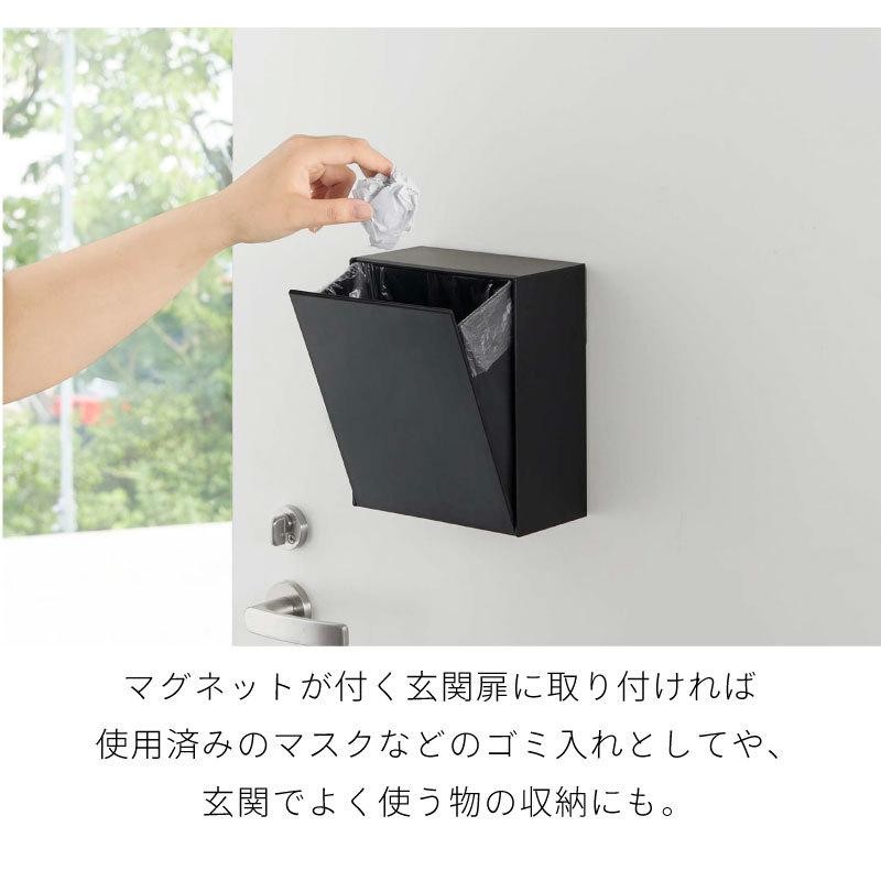 タワー ゴミ箱 収納ケース マグネット 簡易ゴミ箱 ダストボックス