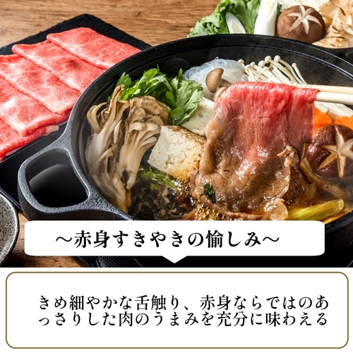 （冷凍） 大和牛 赤身 すき焼き 1500g ／ 金井畜産 国産 ふるさと納税 肉 生産農家 産地直送 奈良県 宇陀市 ブランド牛