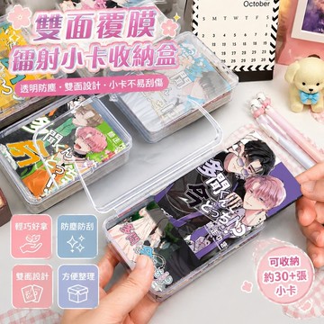 日本限定🌸多聞 現在的是哪一個多聞! 木下歌夏 福原多聞 現在多聞君是哪一面小卡透明收納盒LOMO卡片寫真照片周邊收藏