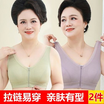 中老年人媽媽內衣文胸婦女背心式薄款前扣拉鏈大碼無鋼圈美背胸罩
