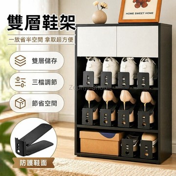 台灣出貨✨ 可折疊雙層鞋托架 鞋櫃分隔板 鞋子分層收納架 落地省空間鞋撐 家用整理神器