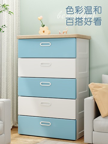 佳幫手抽屜收納柜加厚臥室置物柜家用儲物兒童收納柜寶寶衣柜斗柜