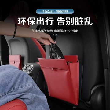 ✨新款特惠✨車載垃圾袋汽車垃圾桶創意時尚多功能車掛式垃圾箱車內車用垃圾桶