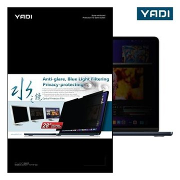 YADI PC 獨特磁吸 Apple MacBook Pro 14 M5 A3434 14.2吋  2025 專用 水之鏡防窺片