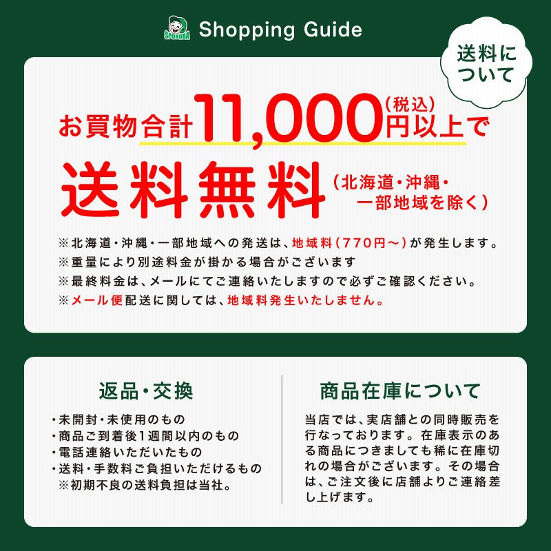 Yahoo!オークション -「硬式テニスボール 未使用」の落札相場