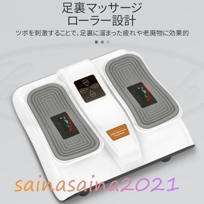 座りながら運動 フットフィット フットマッサージャー 電動 足裏