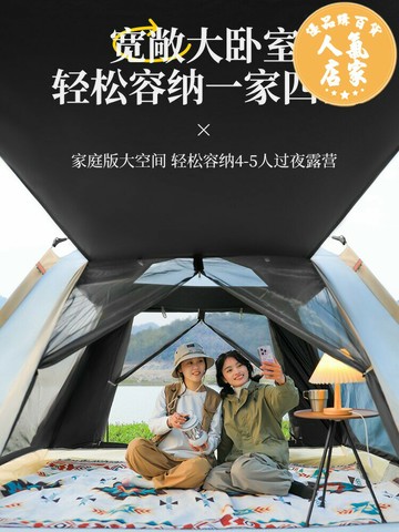 露營帳篷 速開帳篷 單人帳篷 黑膠帳篷戶外便攜式折疊全自動加厚野餐野營露營防曬防雨用品裝備