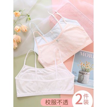 女童內衣發育期小學生純棉吊帶少女小背心初中生女孩文胸薄款夏季