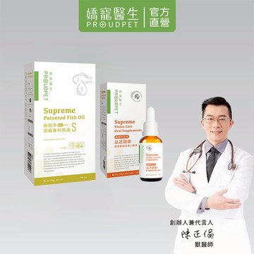 【嬌寵醫生】蝦皮獨家-紓壓護膚亮眼必備組-頂級專利魚油S(舒眠 眼睛明亮)+ 晶透靚眼眼睛保養口服液 (眼睛保健)