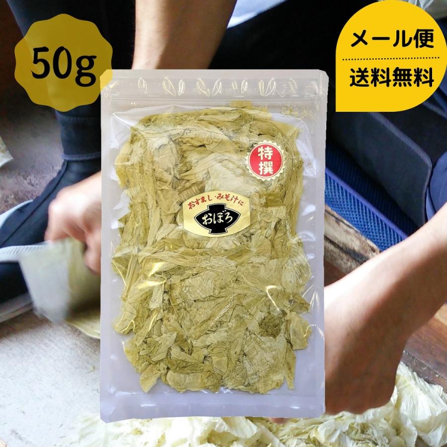 道正昆布 太白おぼろ 50g