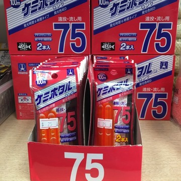 『日本化工 LUMICA ケミホタル』 7.5cm 紅色夜光棒 (整盒賣場 一盒25包共50支)