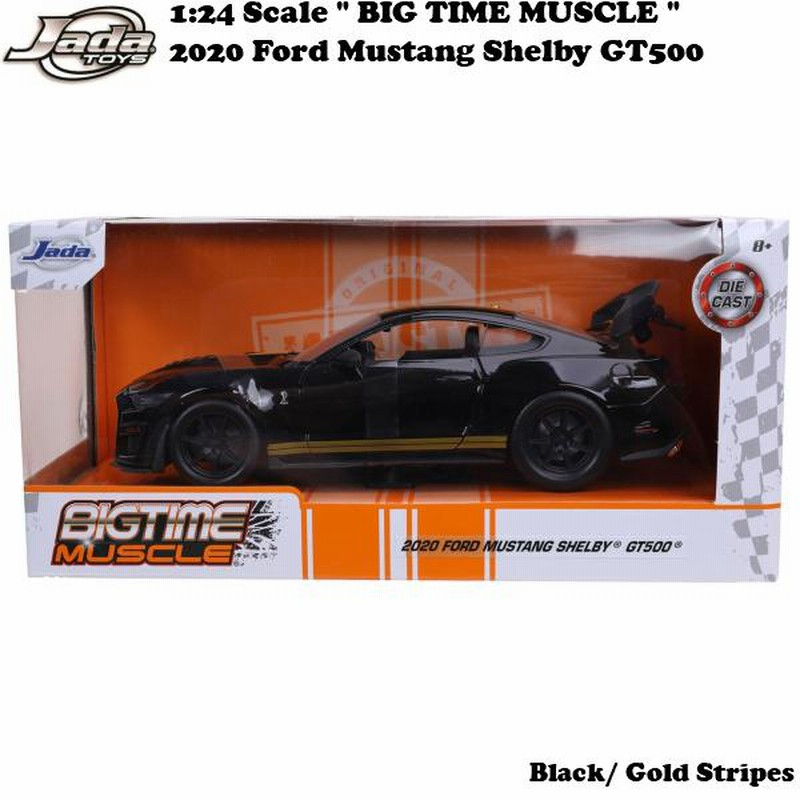 フォード マスタング gt-500 ミニカー アメ車 JADATOYS 1/24 BTM