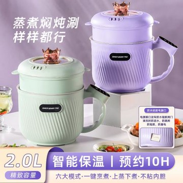智能電煮鍋多功能迷你單人小火鍋家用電飯鍋不粘鍋學生宿舍電熱鍋