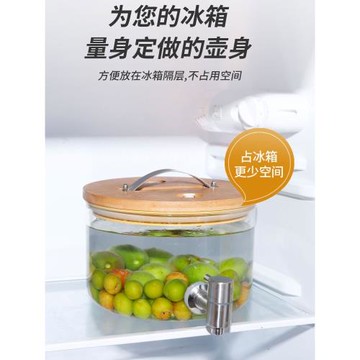 冷水壺帶龍頭玻璃耐高溫大容量冰箱檸檬汁水果茶飲料可樂桶涼水壺