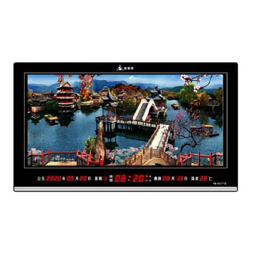 【台灣品牌】LED電子鐘 數字型電子鐘 FB-4677