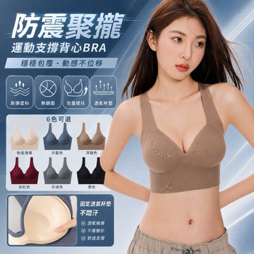 ✨無痕裸感提拉✨無痕內衣女  小胸聚攏顯大文胸  收副乳防震防下垂 薄款無痕文胸  柔軟無鋼圈内衣  高彈力寬肩帶U型美