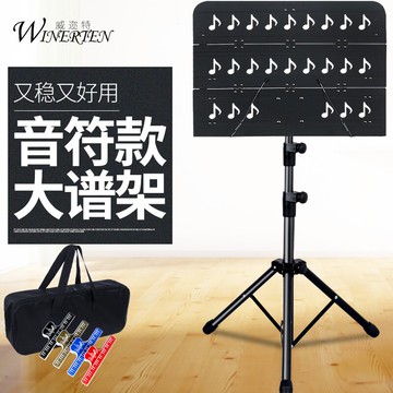 樂譜架 大譜架譜台樂譜架子古箏琴譜架吉他譜架小提琴 可升降折疊樂譜架【XXL13771】