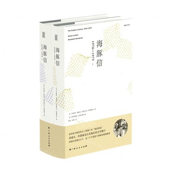 海豚信丨天龍圖書簡體字專賣店丨9787219113868 (tl2517_廣西書展)