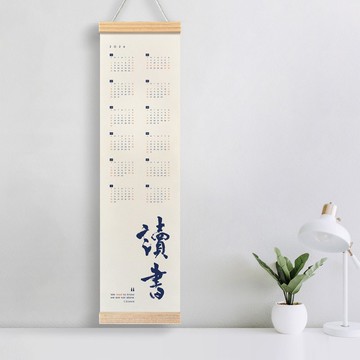 2026 No.1- 最佳陪伴【讀書】We read to know we are not alone