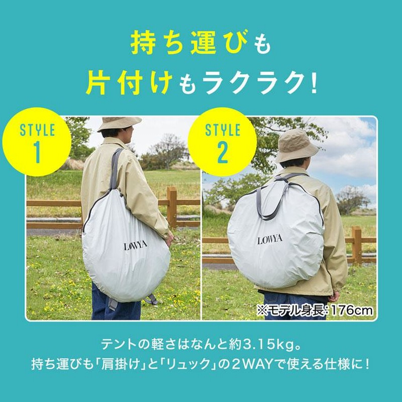 ポップアップテント ワンタッチテント おしゃれ 240cm 日よけ