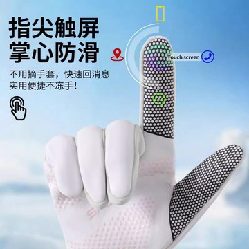 隔日✈️運動手套秋冬男女手套加絨防滑觸屏開車保暖手套冬季騎車輕薄加絨
