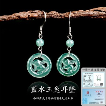S925銀鑲兔子可愛耳環耳飾 天然A貨冰種藍水翡翠玉耳環耳墜 本命年百搭時尚古風女生耳環飾品禮物 保真（附證書）