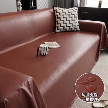 仿羊皮沙發蓋布四季通用防水隔尿耐臟沙發巾防貓抓不沾毛沙發套罩
