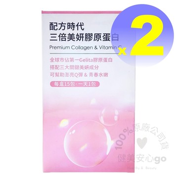 202712配方時代 三倍美妍膠原蛋白 粉末15包*2盒