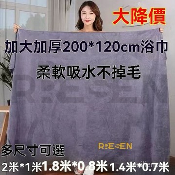 桃園速寄大號浴巾美容院床單按摩大毛巾比純棉吸水速幹不掉毛男女傢用澡巾 大浴巾 飯店浴巾 吸水浴巾 純棉浴巾 純棉00