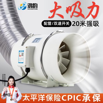 {可打統編 保固一年}斜流增壓管道風機強力靜音排氣扇家用衛生間換氣扇廚房管道抽風機
